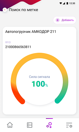 DM.Invent Инвентаризация ОС